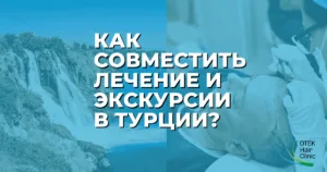 Раскрытие сложной взаимосвязи между пересадкой волос и курением