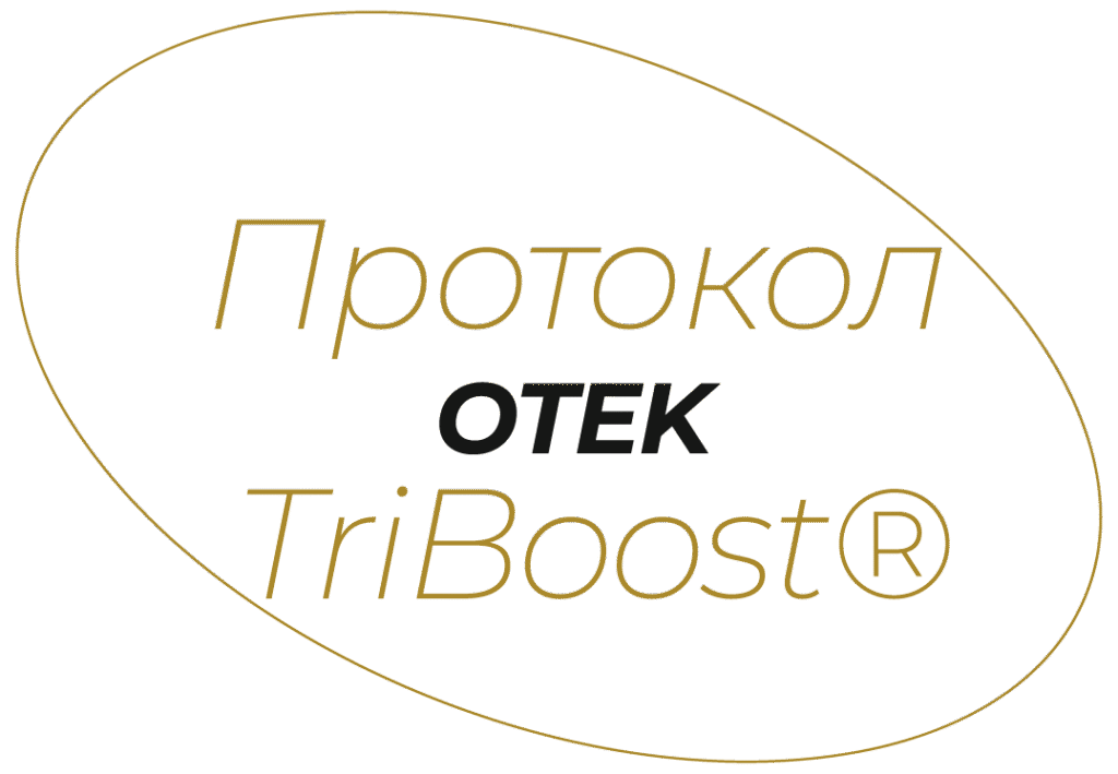 OTEK TriBoost® Protokol 8 Ru