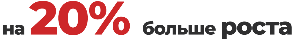 OTEK TriBoost® Protokol 10 Ru3